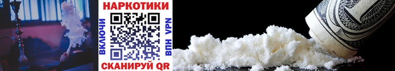 Где можно купить наркотики Болгар Cocaine  Вейп ТГК  гидра ССЫЛКА  Галлюциногенные грибы  Каннабис  МЕФ  АМФ 