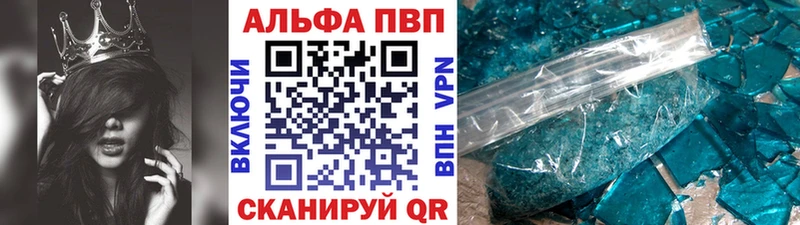 Alpha PVP Crystall  Болгар 