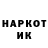 Марки NBOMe 1,5мг Daryn Danabek