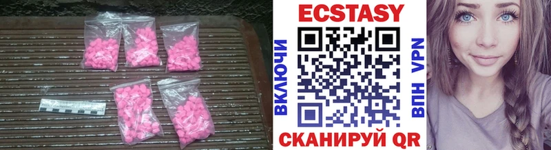 купить  цена  Болгар  Ecstasy mix 