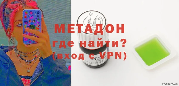 мефедрон VHQ Вязники