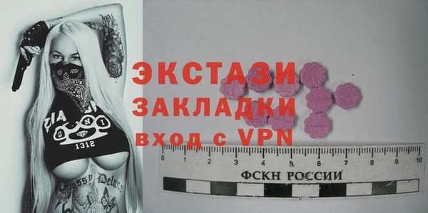 мефедрон VHQ Вязники