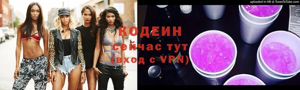 мефедрон VHQ Вязники