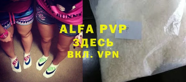 мефедрон VHQ Вязники