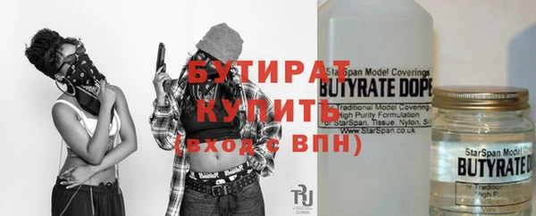 стаф Вяземский