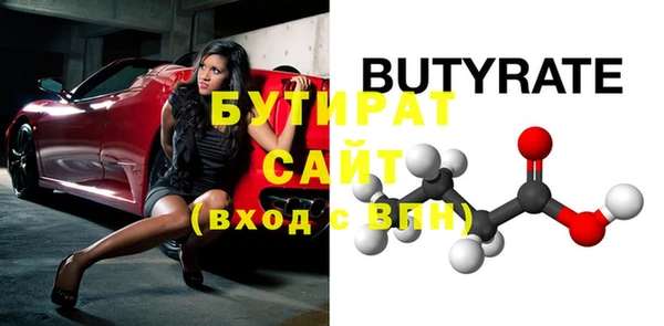 стаф Вяземский