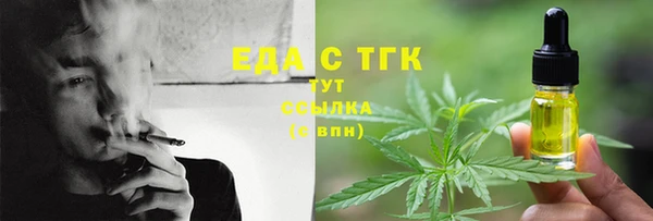 мефедрон VHQ Вязники