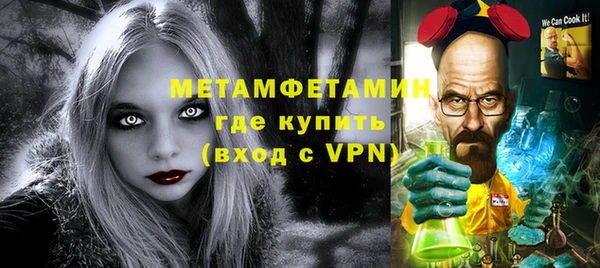 мефедрон VHQ Вязники
