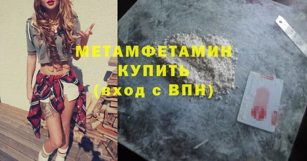 стаф Вяземский