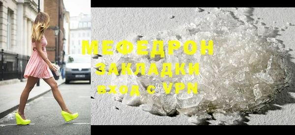 стаф Вяземский