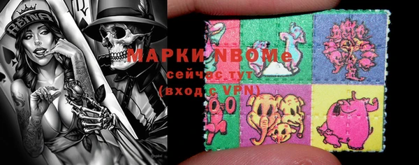 мефедрон VHQ Вязники