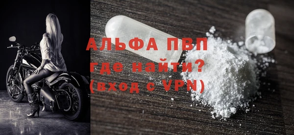 мефедрон VHQ Вязники