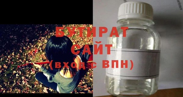мефедрон VHQ Вязники