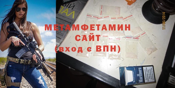 стаф Вяземский