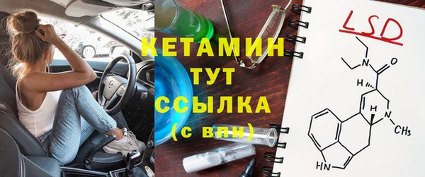 мефедрон VHQ Вязники
