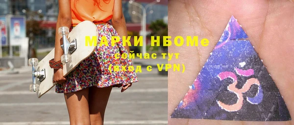 мефедрон VHQ Вязники
