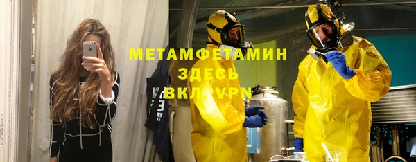 мефедрон VHQ Вязники