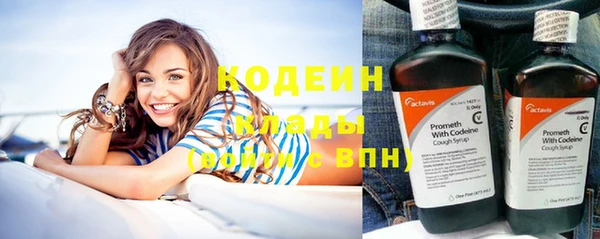 мефедрон VHQ Вязники
