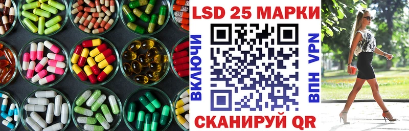 Лсд 25 экстази кислота  Болгар 