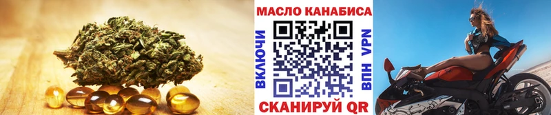 цена   Болгар  Дистиллят ТГК жижа 