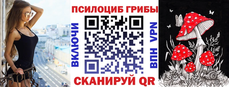 Галлюциногенные грибы ЛСД  Болгар 