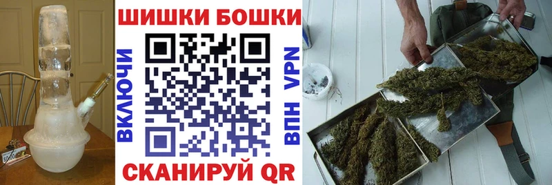 Шишки марихуана AK-47  наркотики  Болгар 